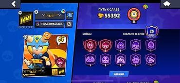 bedava pubg hesabı: Brawl Stars hesabı – yüksək səviyyəli profil Ələvə məlumatçin dm - — 2