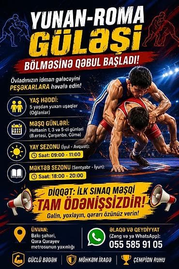 Обучение, курсы: Yunan-Roma güləşi bölməsinə qəbul başladı! Təsvir: - Peşəkar — 1
