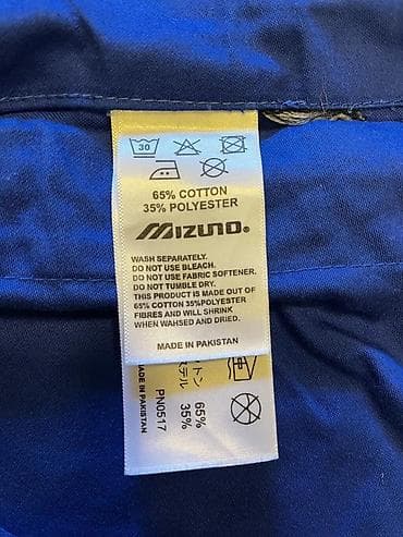 kətan şalvar: Mizuno judo/ciudo şalvarı – mavi rəng - Brend: Mizuno - Model: PN0517 — 2