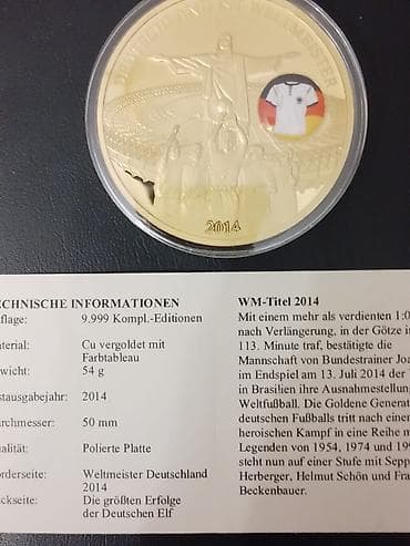 Almaniya dünya çempionu 2014 xatirə medalı - Mövzu: 2014 FIFA Dünya — 3
