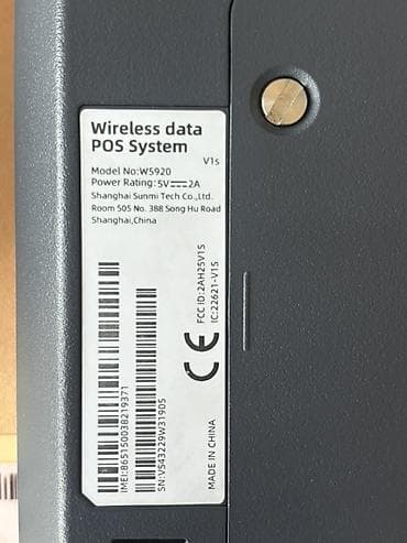 xiomi modem: SUNMI Wireless Data POS System (Model: W5920, V1s) Qutusu var. Bütün — 3