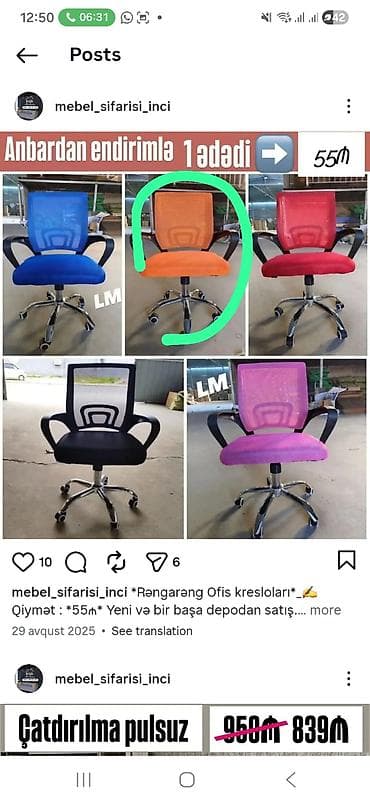 kreslo gaming: Təkərli, Qolları tənzimlənmir — 1