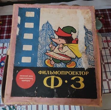 qizil onluq qiymeti 2019: 155 manat — 2