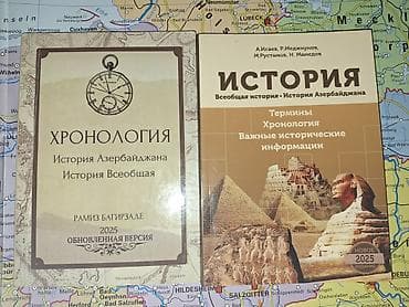 Другие школьные учебники