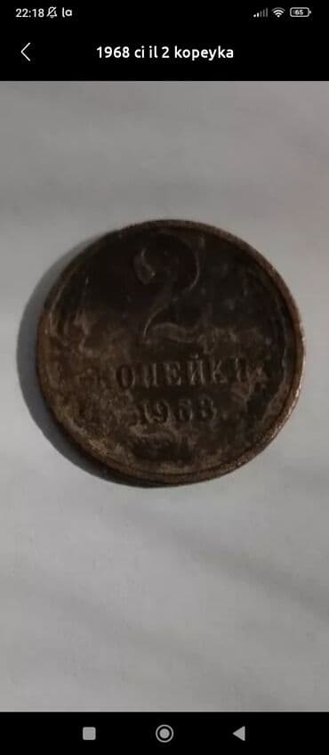 1 sinif azerbaycan dili: Sovet qəpikləri — 2