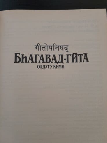 qaraqan art və xaos pdf yüklə: Книги о Крише и другие на азербайджанском и русском языках. Чтобы — 2