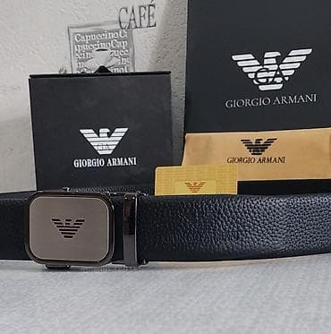 Kəmər, Təbii dəri, Yeni