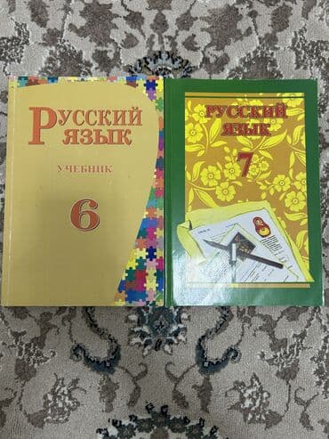 tqdk банк тестов русский язык: Rus dili — 1