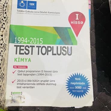 физика банк тестов 1 часть pdf: Kimya test toplusu — 1