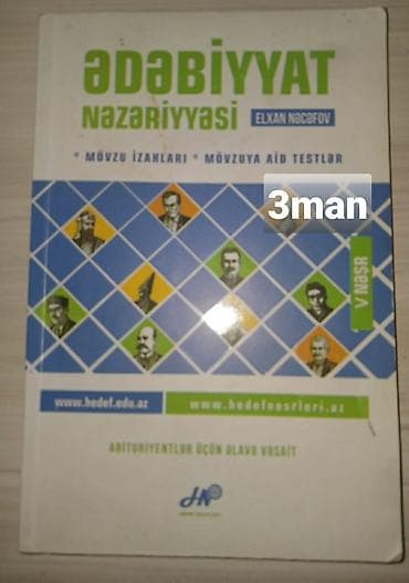 11 dollar nece manatdir: Abituriyentlər və yuxarı sinif şagirdləri üçün dərs vəsaitləri toplusu — 4