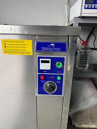 Шланги: Sənaye ultrasəsli yuyucu (Skymen) - Peşəkar ultrasəs təmizləyici — 1