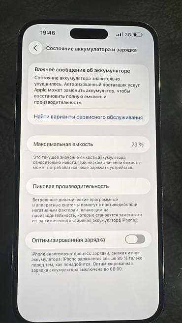 perexadnik iphone: IPhone 14 Pro Max, 256 GB, Deep Purple, Barmaq izi, Simsiz şarj, Face ID — 4