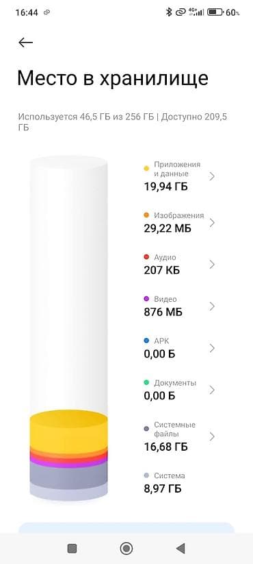 ТВ и видео: Poco M7 Pro 5G, 256 ГБ, цвет - Зеленый — 3