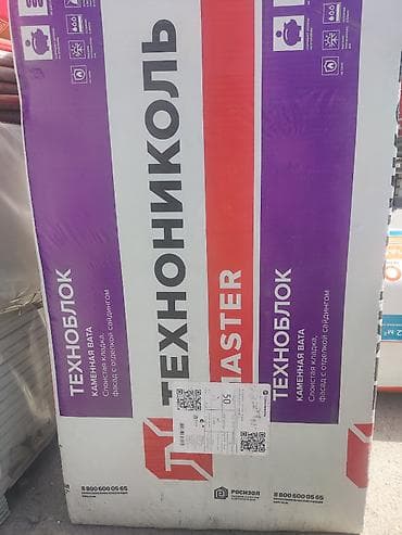 su daşi: TEXNOBLOK MASTER – daş yunundan istilik və səs izolyasiya plitələri — 1