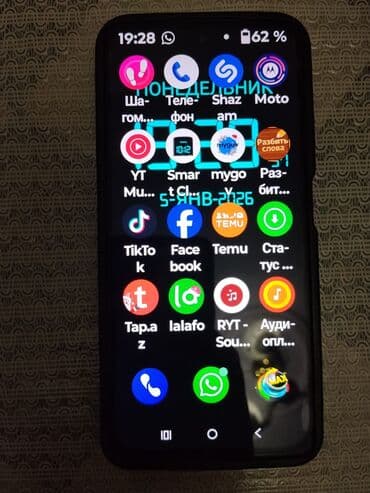 lg d724 g3s: Motorola Moto G75, цвет - Зеленый — 2