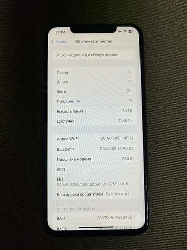 IPhone Xs Max, 64 GB, Rose Gold, Face ID