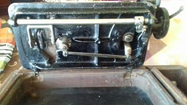 qədimi qəpiklər: Singer tikiş maşını.1904 -cü il ictehsalı.Üstündə seriya nömrəsi — 2