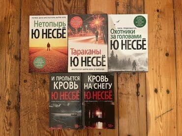 2 sinif azerbaycan dili pdf: Azərbaycan ingilis rus dilində kitablar 90% yenidir. Qiymət 2m-dan — 7