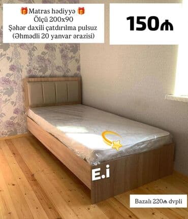 Asılqanlar: Yeni, Təknəfərlik çarpayı, Matras ilə — 1