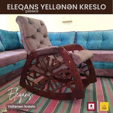 массажные кресло: Новый, Кресло-качалка, Нет кредита, Бесплатная доставка в черте города — 2