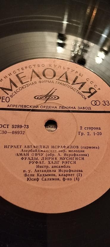 vinil satisi: Vinil plastinkalar satılır. Bir ədədi 20 manat — 2