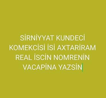 zavod iş: Aşpaz köməkçisi, Qadın, 32 yaş — 1