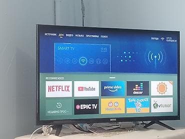 tv 75: Riffel Smart TV – geniş funksiyalarla ağıllı televizor - Brend/model — 2