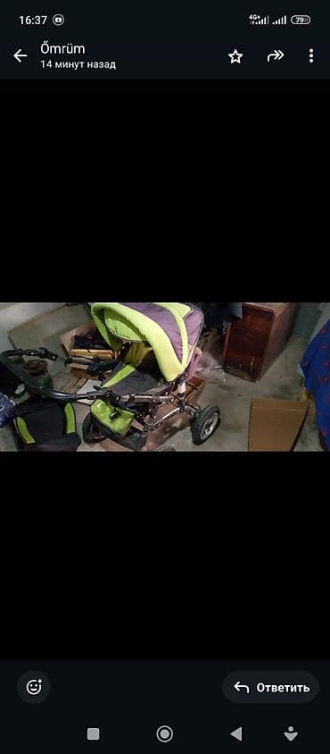 usag arabası: Üçtəkərli araba — 1