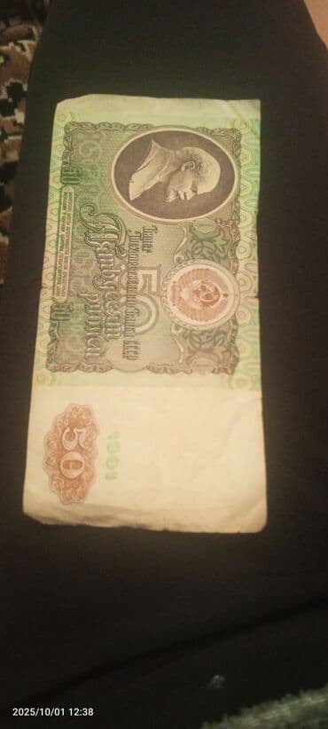 Seriya nomrəsi √8800800