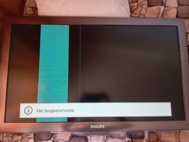 82 ekran smart tv wifi: Televizorlar — 3