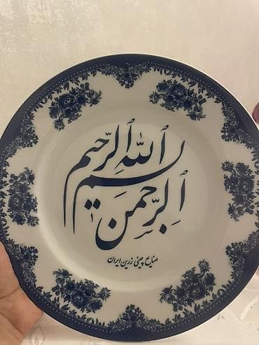 rəsim seti: Boşqablar, 1 əd, rəng - Ağ, Farfor — 1