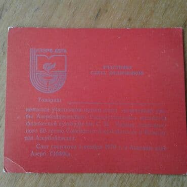 продам велотренажер: Продам советские товары. Одна штука 5 манат — 3