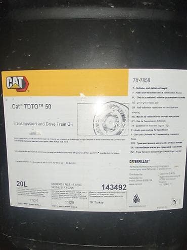 kiredit maşın: Mobil 1, 20 l — 3