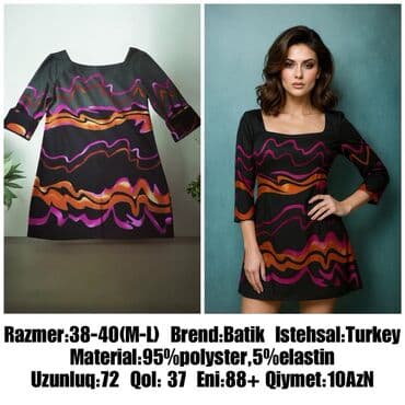 Аккумуляторы: Джинсовая куртка, M — 7