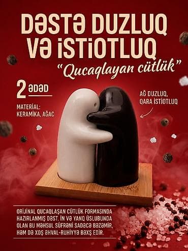 süfre: Dəstə duzluq və istiotluq – “Qucaqlayan cütlük” - 2 ədəd - Material — 1