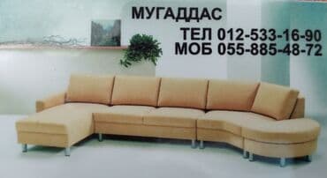 реставрация кожаных изделий: Ремонт, реставрация мебели — 1