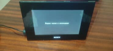 виза в бельгию: Новый Телевизор Sony Самовывоз — 10