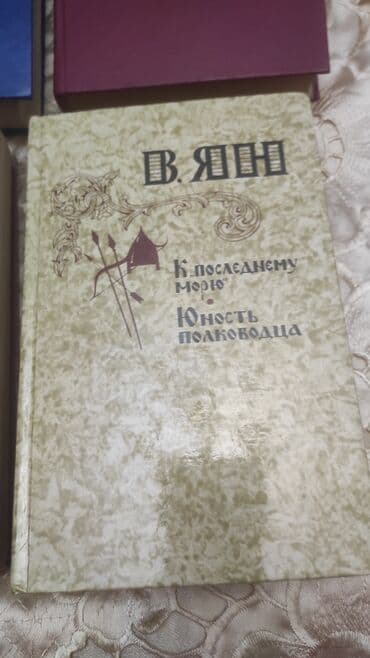 secom книги скачать: Kниги — 6