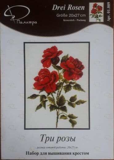 вышивка крестом баку: Ручная работа на заказ — 12