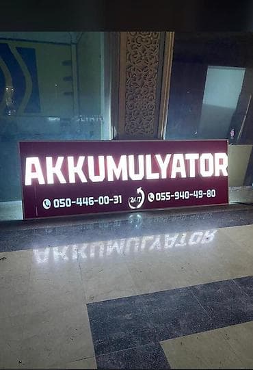 LED işıqlı reklam lövhələri və hərfli yazılar hazırlanması və lalafo.az -da LED işıqlı reklam lövhələri və hərfli yazılar hazırlanması və