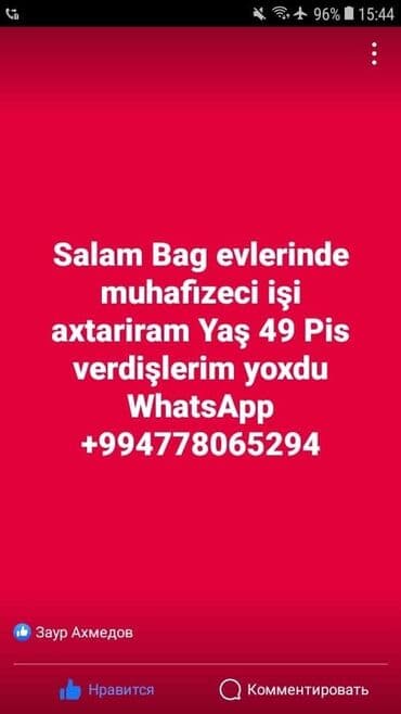 sumqayitda muhafize isi 2024: Mühafizəçi, 50 il, 6 ildən artıq təcrübə — 1