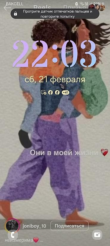 Bitkilər üçün dibçəklər: Badamdar qesebesinde eve komekci axtarilir ev isleri gorulecek 1yas — 1