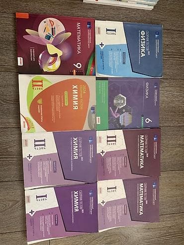 Məktəb dərslikləri və test toplusu kitabları paketi Məzmun: -