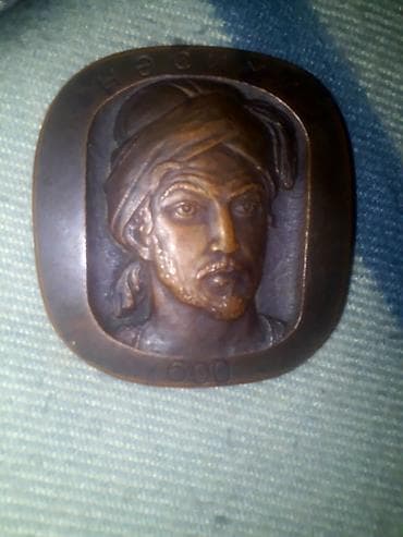Бижутерия: Bronz xatirə medal/brelok – “Nəsimi 600” - Material: bürünc/bronz — 1
