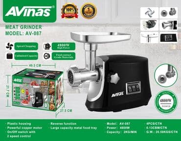Ət çəkən maşınlar: Ət çəkən maşın Avinas, 4800 Vt, Revers ilə, Yeni — 1