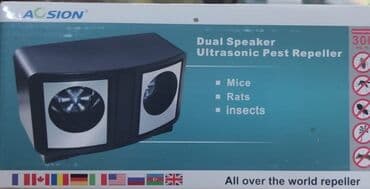 siçan zeheri: Siçan qovan, Yeni, Pulsuz çatdırılma, Rayonlara çatdırılma — 3