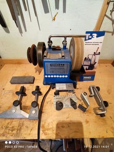 Напольные покрытия: Suynan iltilənir — 2