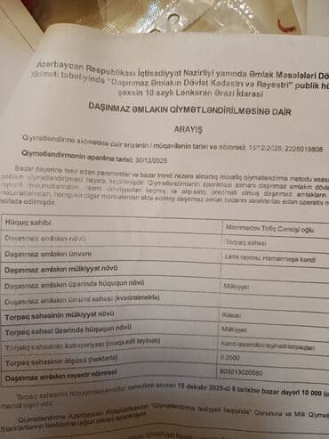 mehdiabadda torpaq satisi: 25 sot, Biznes üçün, Barter mümkündür, Kupça (Çıxarış) — 4