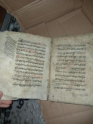 Velosiped ehtiyyat hissələri: Tarixi əlyazma kitab – ərəb əlifbası ilə yazı - Mətn: klassik ərəb — 1