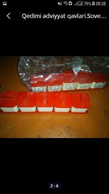 baliq qab: Boşqab, 1984 il, SSRİ — 1